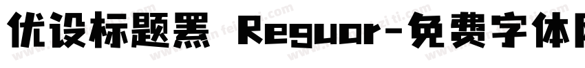 优设标题罴 Reguar字体转换